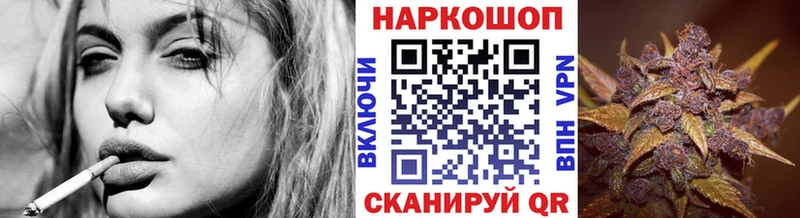 Купить закладку Alpha-PVP NBOMe Меф ГАШ КОКАИН Благодарный