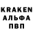 Альфа ПВП крисы CK abidismailqureshi Dk