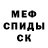 Амфетамин VHQ Olya Konokhova