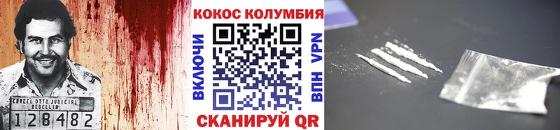 Cocaine 97%  Купить где  Благодарный 
