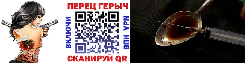 Купить  Благодарный  Героин герыч 