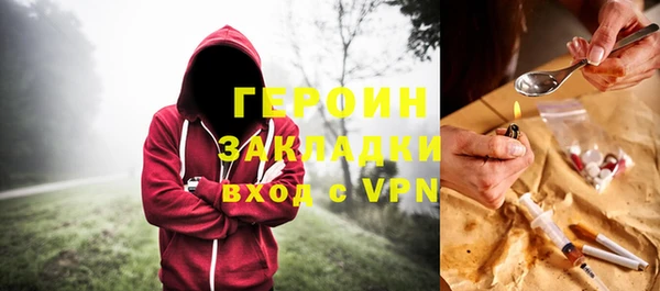 эйфоретик Богородицк