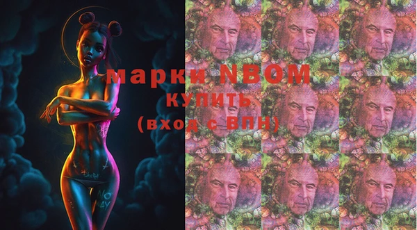 мет Белокуриха