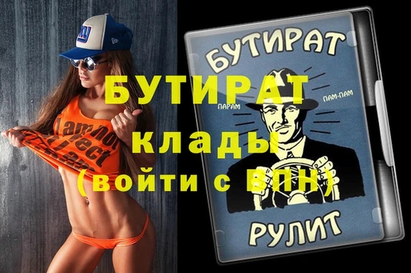кокаин перу Беломорск