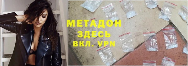 apvp Богородск