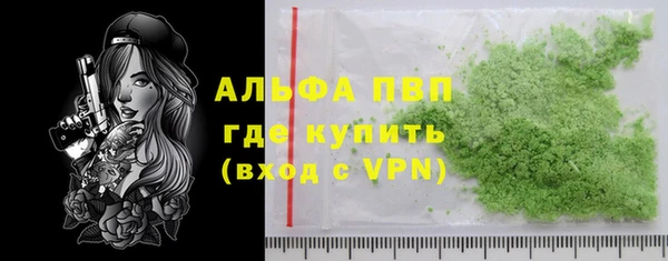 apvp Богородск