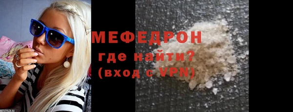 кокаин перу Беломорск