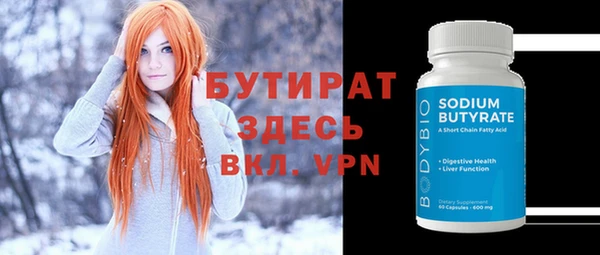apvp Богородск