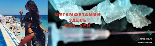 гидропоника Сафоново