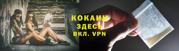 мет Белокуриха