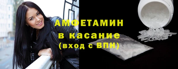 мет Белокуриха