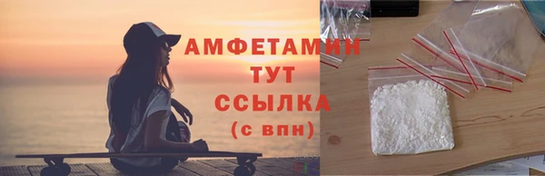 мет Белокуриха