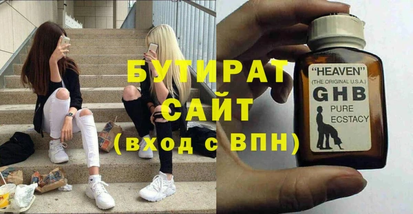 эйфоретик Богородицк