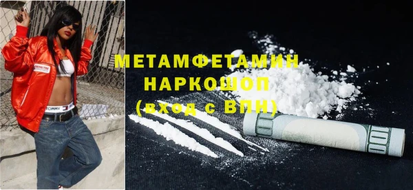 кокаин перу Беломорск