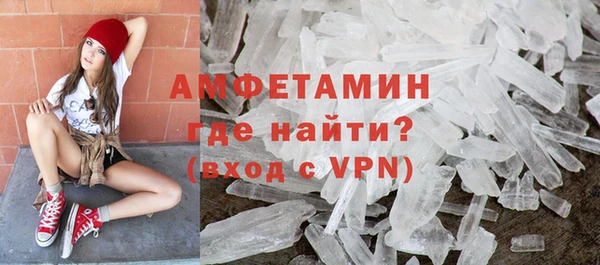 эйфоретик Богородицк