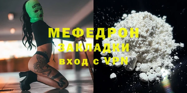 а пвп мука Богданович