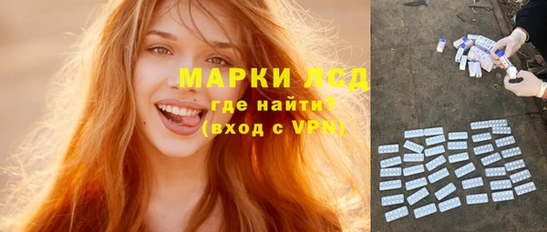 эйфоретик Богородицк