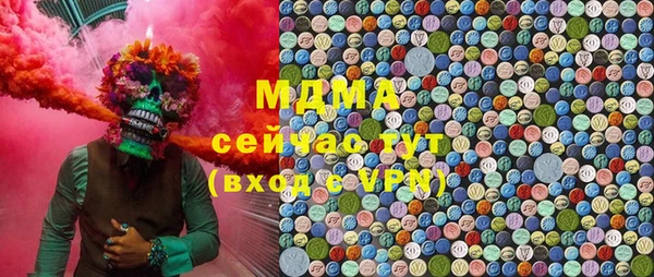 кокаин перу Беломорск