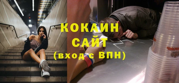 мет Белокуриха