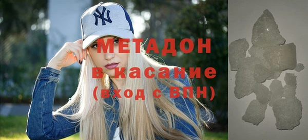 эйфоретик Богородицк