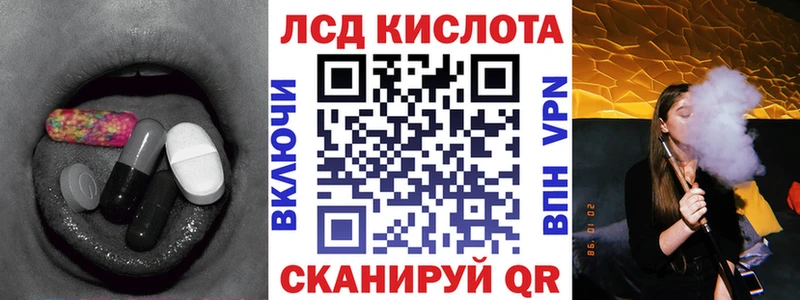 ЛСД экстази кислота  Купить где  Благодарный 