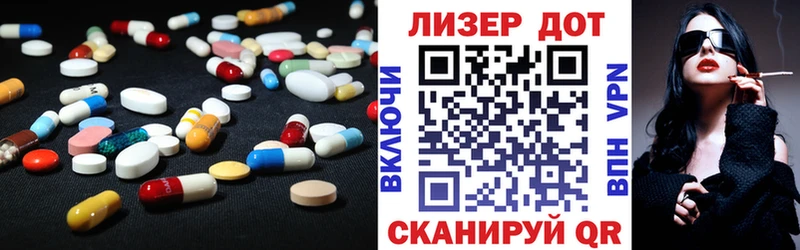 Лсд 25 экстази ecstasy Благодарный