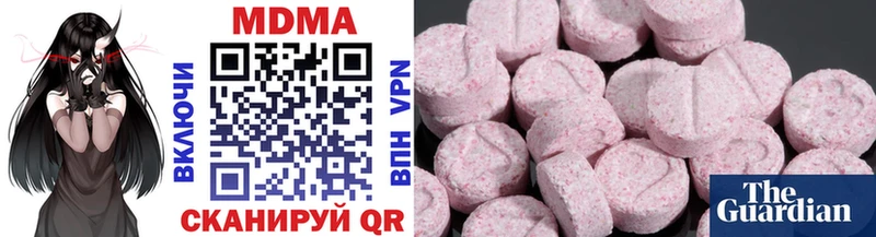 MDMA молли  Купить где  Благодарный 