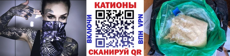 МЕФ мяу мяу  Купить закладки  Благодарный 