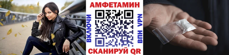 Купить  Благодарный  Метамфетамин винт 