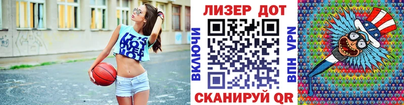 Купить Благодарный Марки 25I-NBOMe 1500мкг
