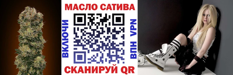 Купить где  Благодарный  ТГК THC oil 