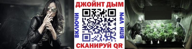 Канабис тримм Благодарный