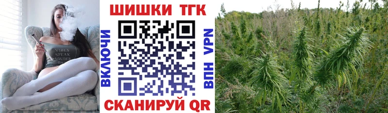 Бошки Шишки Ganja  Купить закладки  Благодарный 
